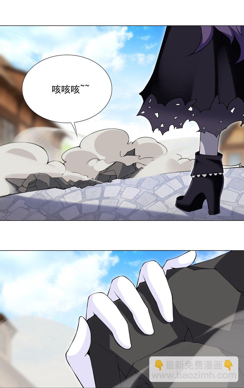 51（上） 受死吧贱民！-第55话