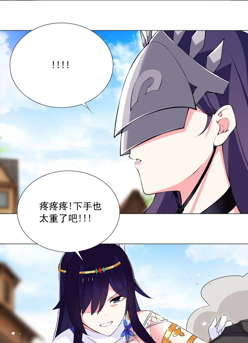 51（上） 受死吧贱民！-第55话