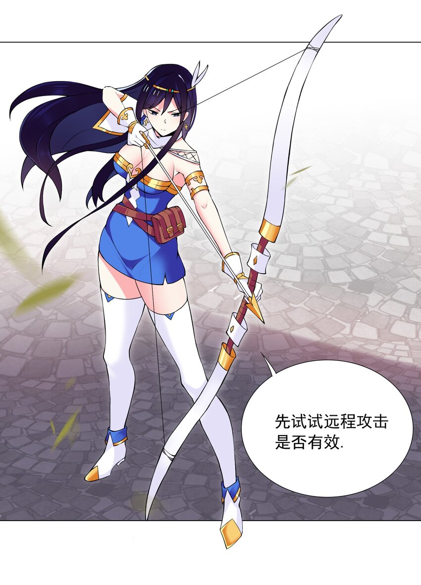 51（上） 受死吧贱民！-第55话