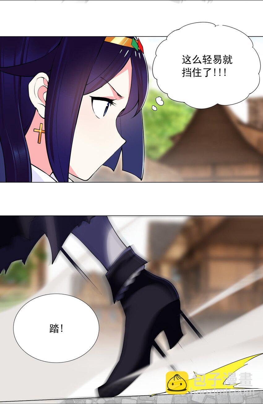 51（上） 受死吧贱民！-第55话