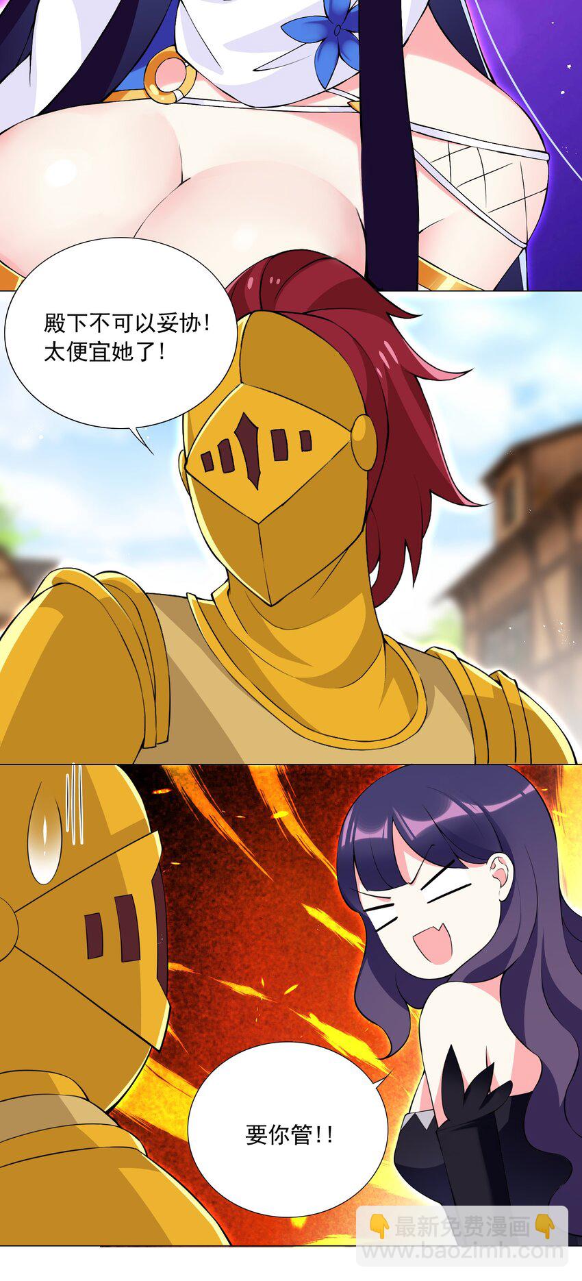 52 我会努力的！-第57话