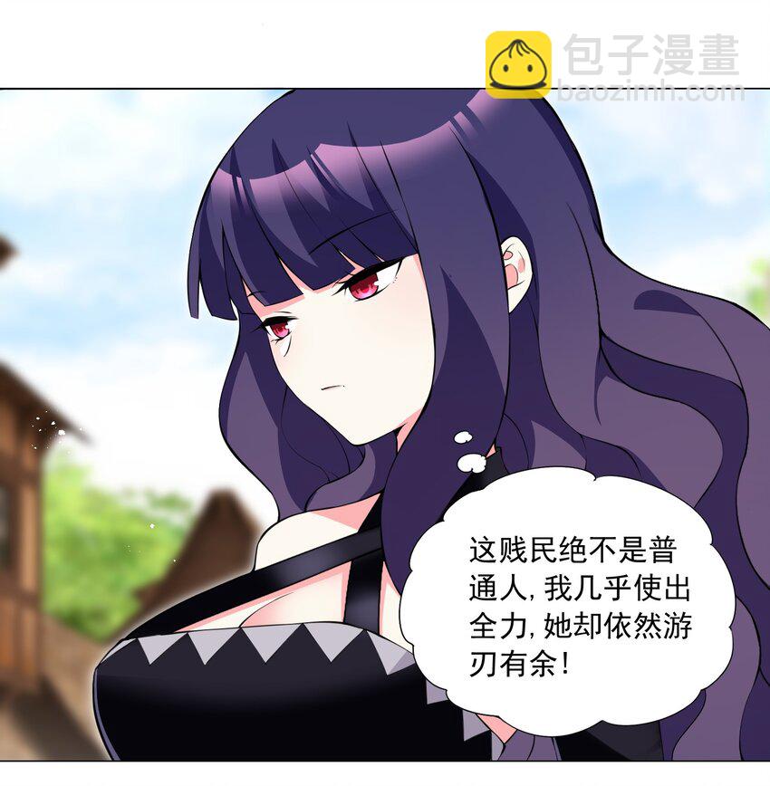 52 我会努力的！-第57话