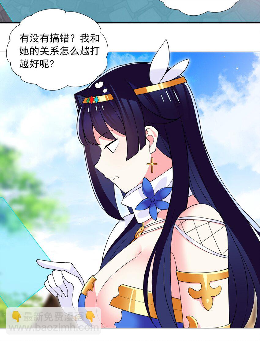 52 我会努力的！-第57话