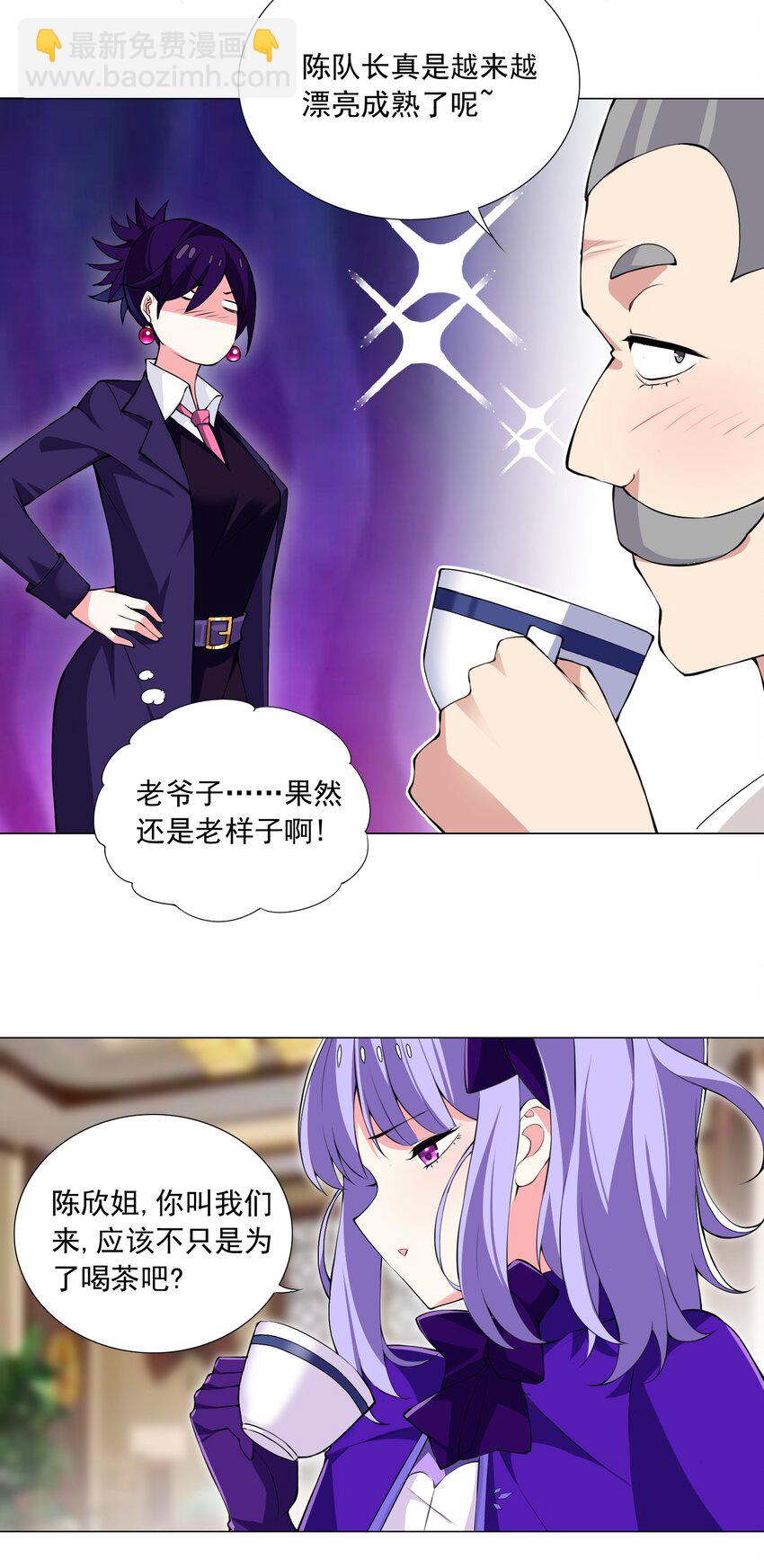 52 我会努力的！-第57话
