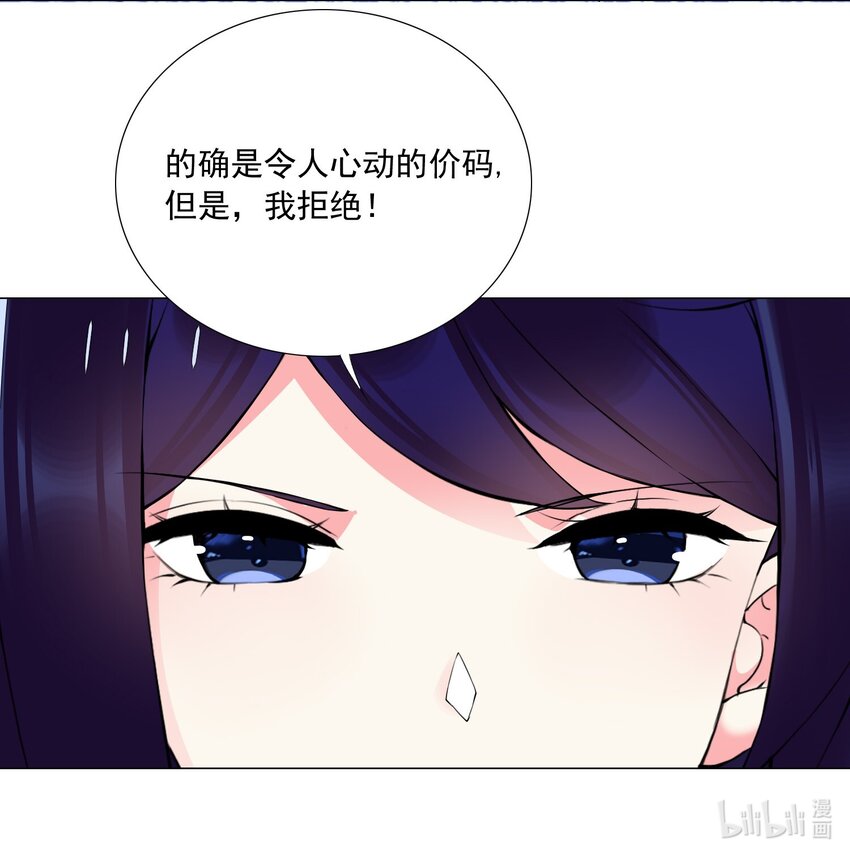 54 篡权夺位-第59话