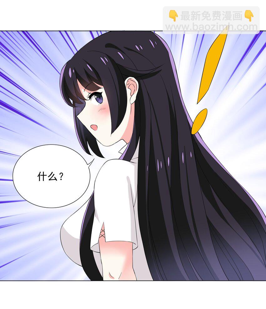 007 神器-第7话