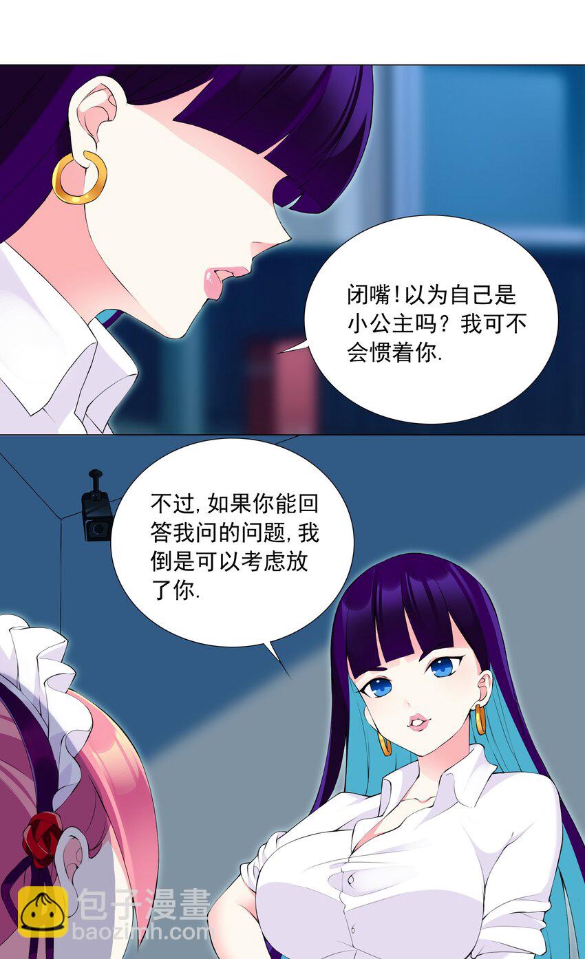 55 监禁-第61话