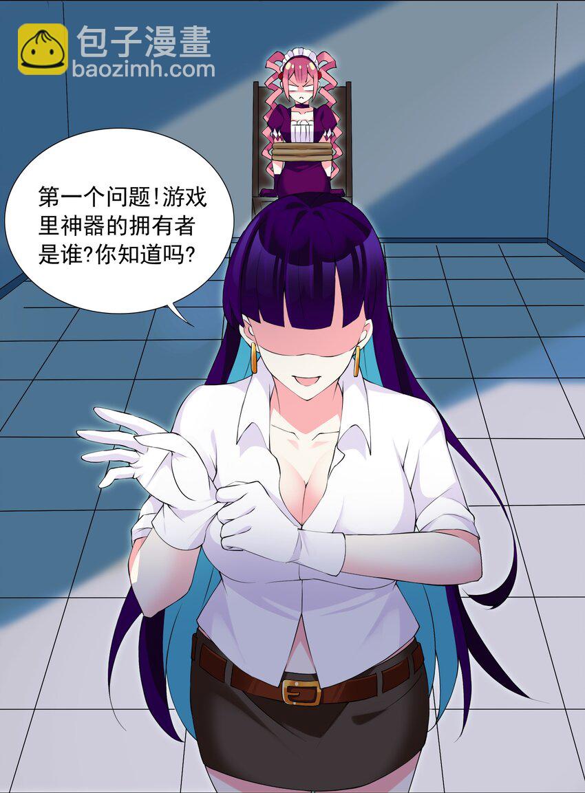 55 监禁-第61话