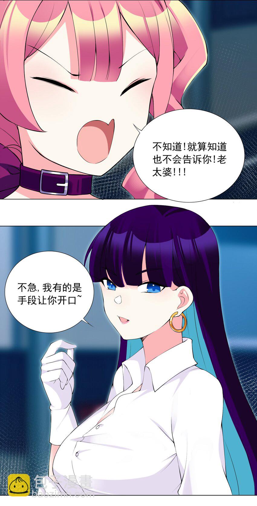 55 监禁-第61话