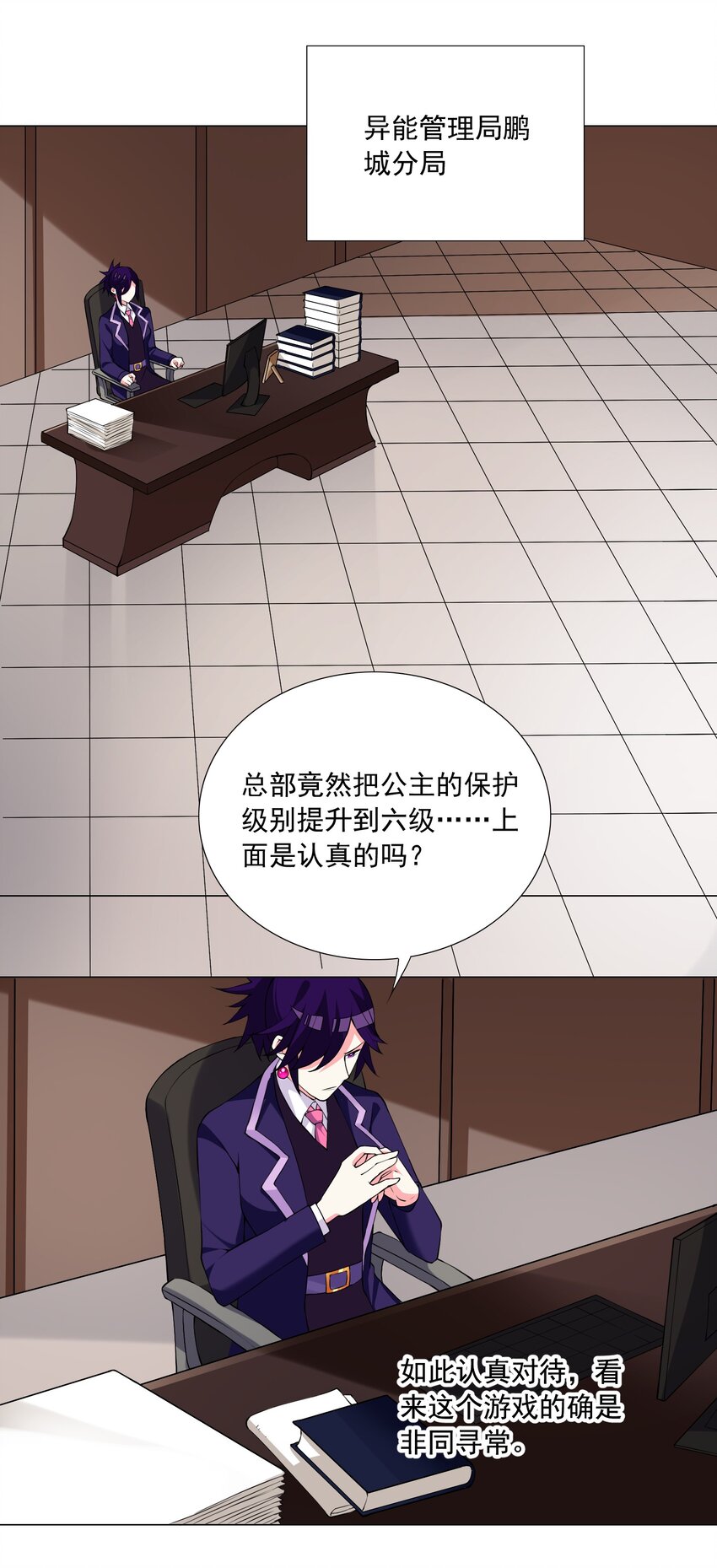 55 监禁-第61话