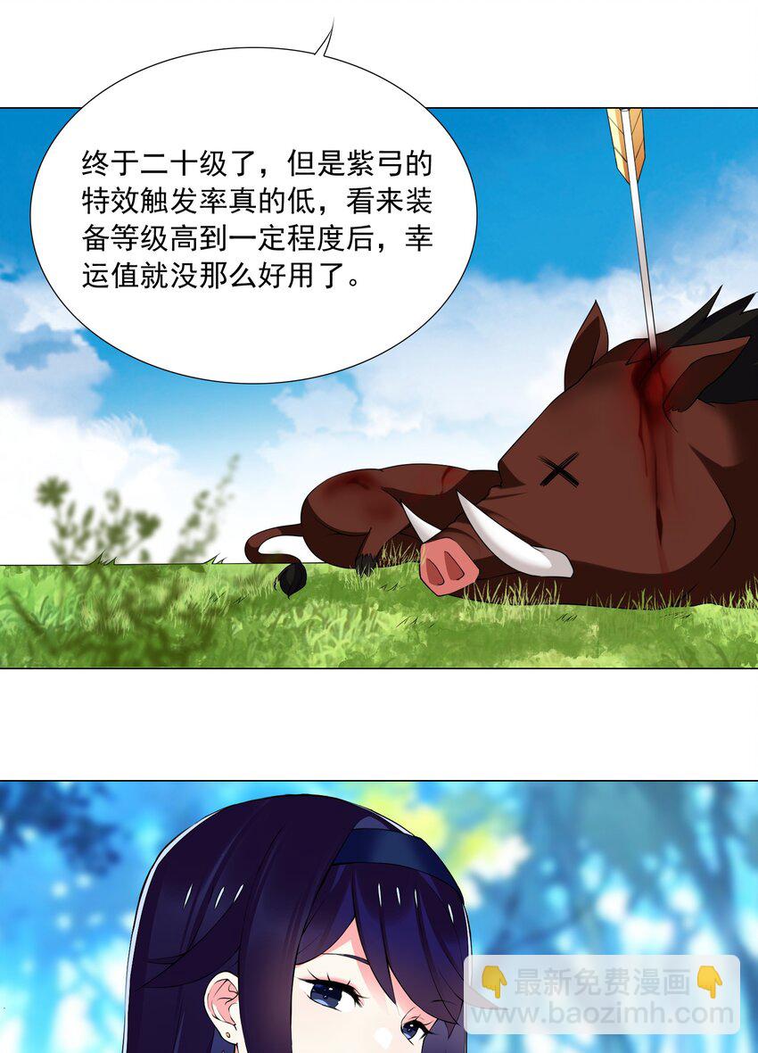 55 监禁-第61话