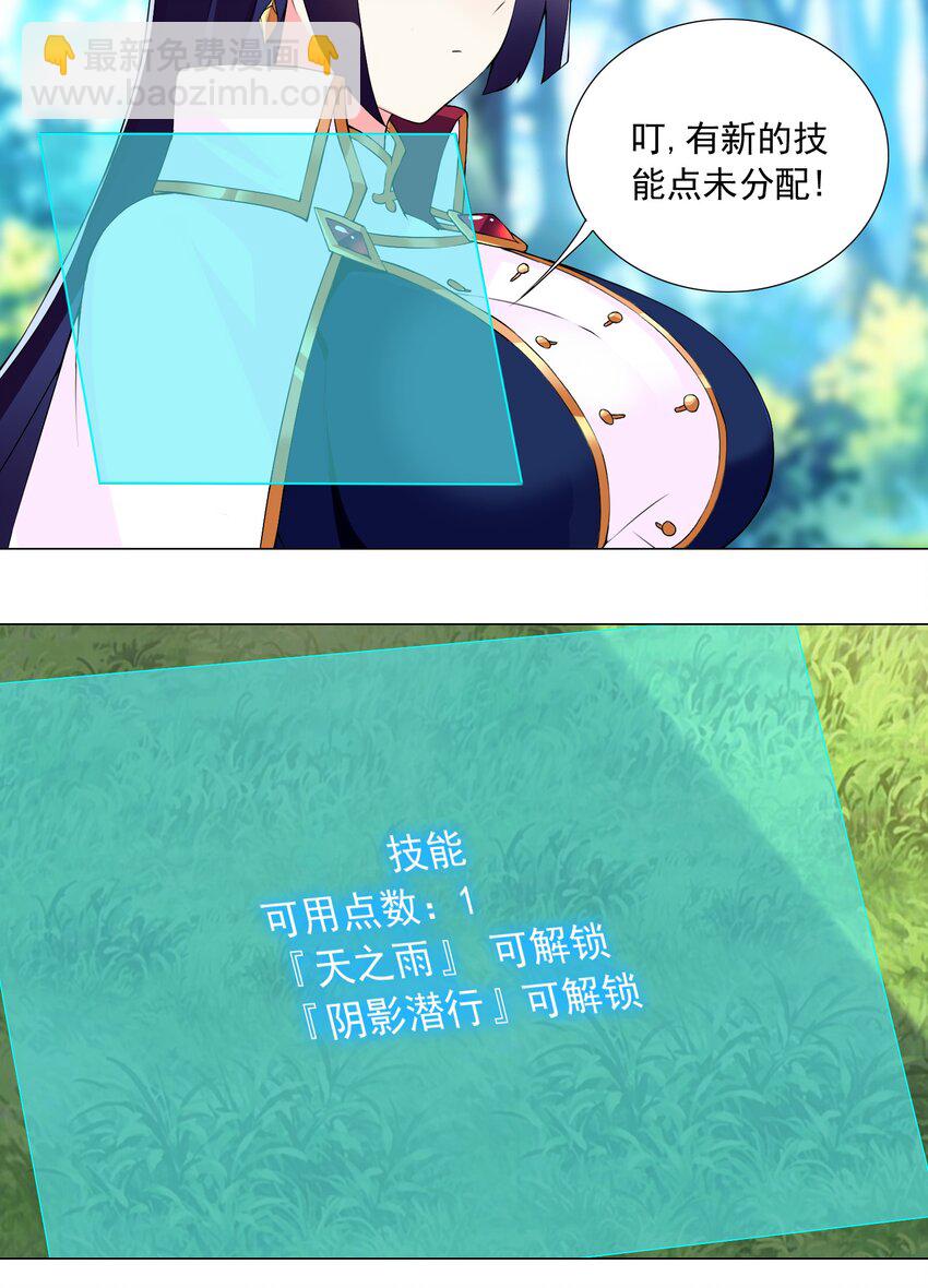 55 监禁-第61话