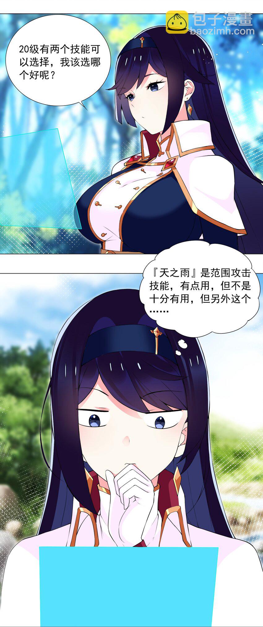 55 监禁-第61话