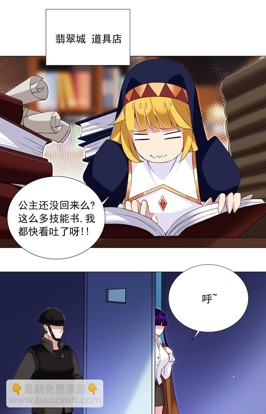 55 监禁-第61话