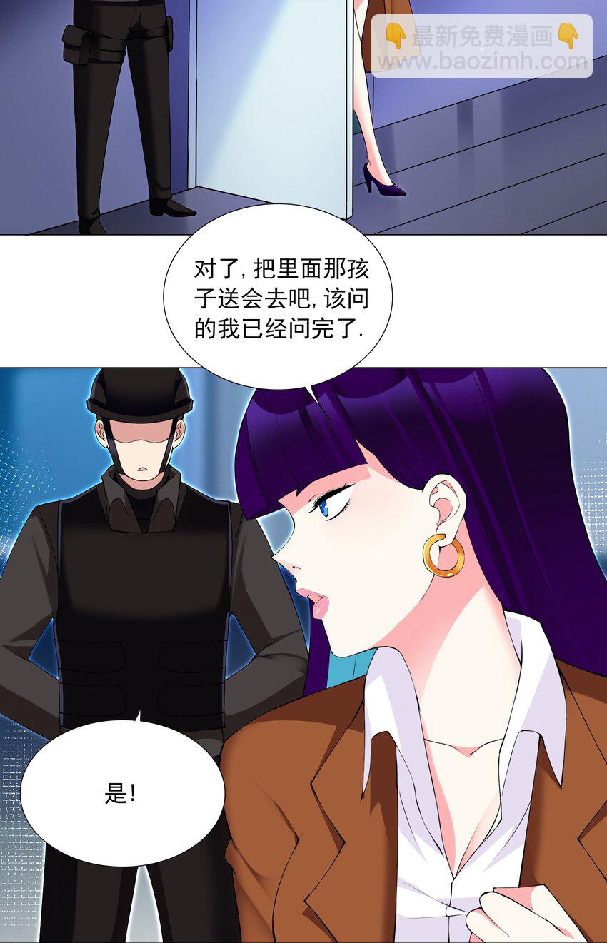 55 监禁-第61话
