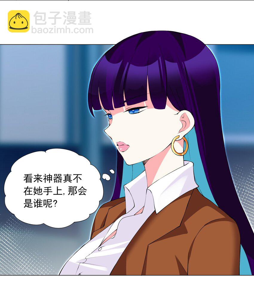 55 监禁-第61话