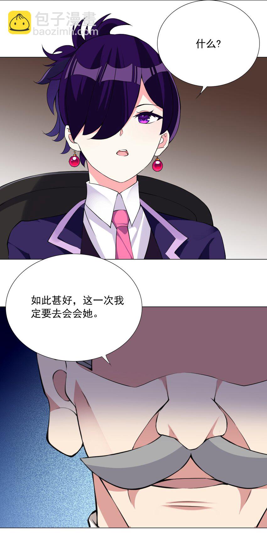 55 监禁-第61话