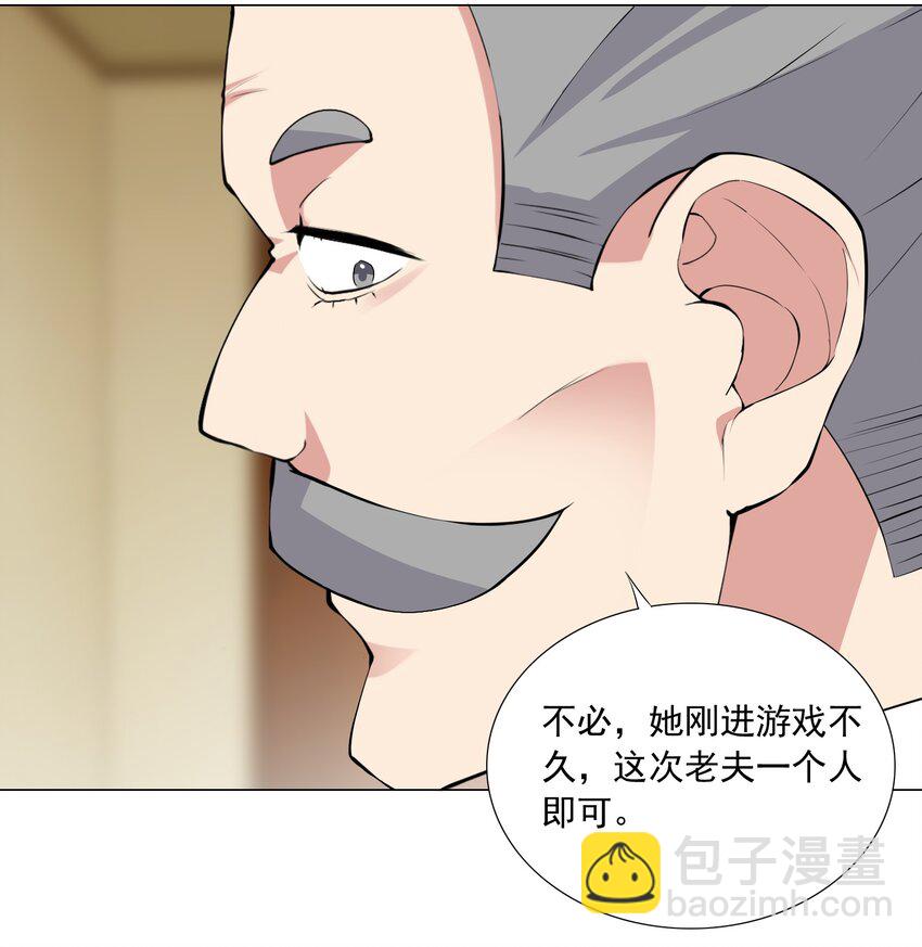 55 监禁-第61话