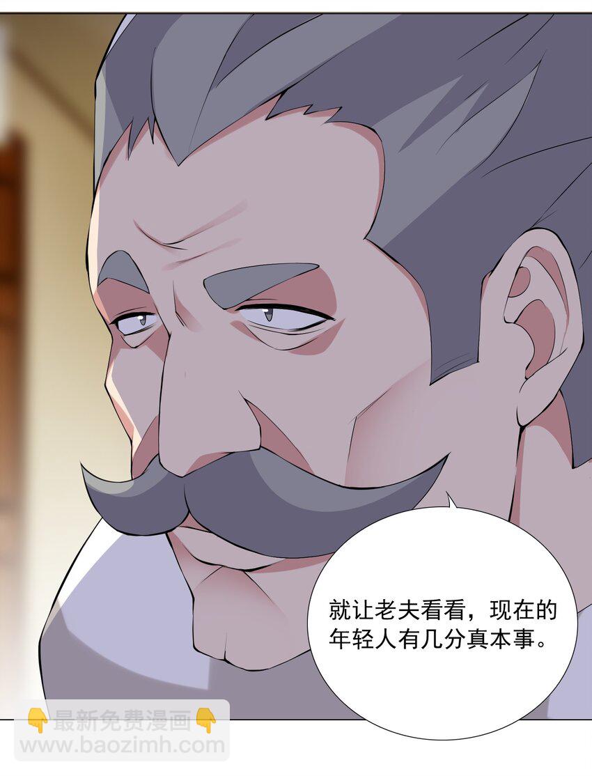 55 监禁-第61话