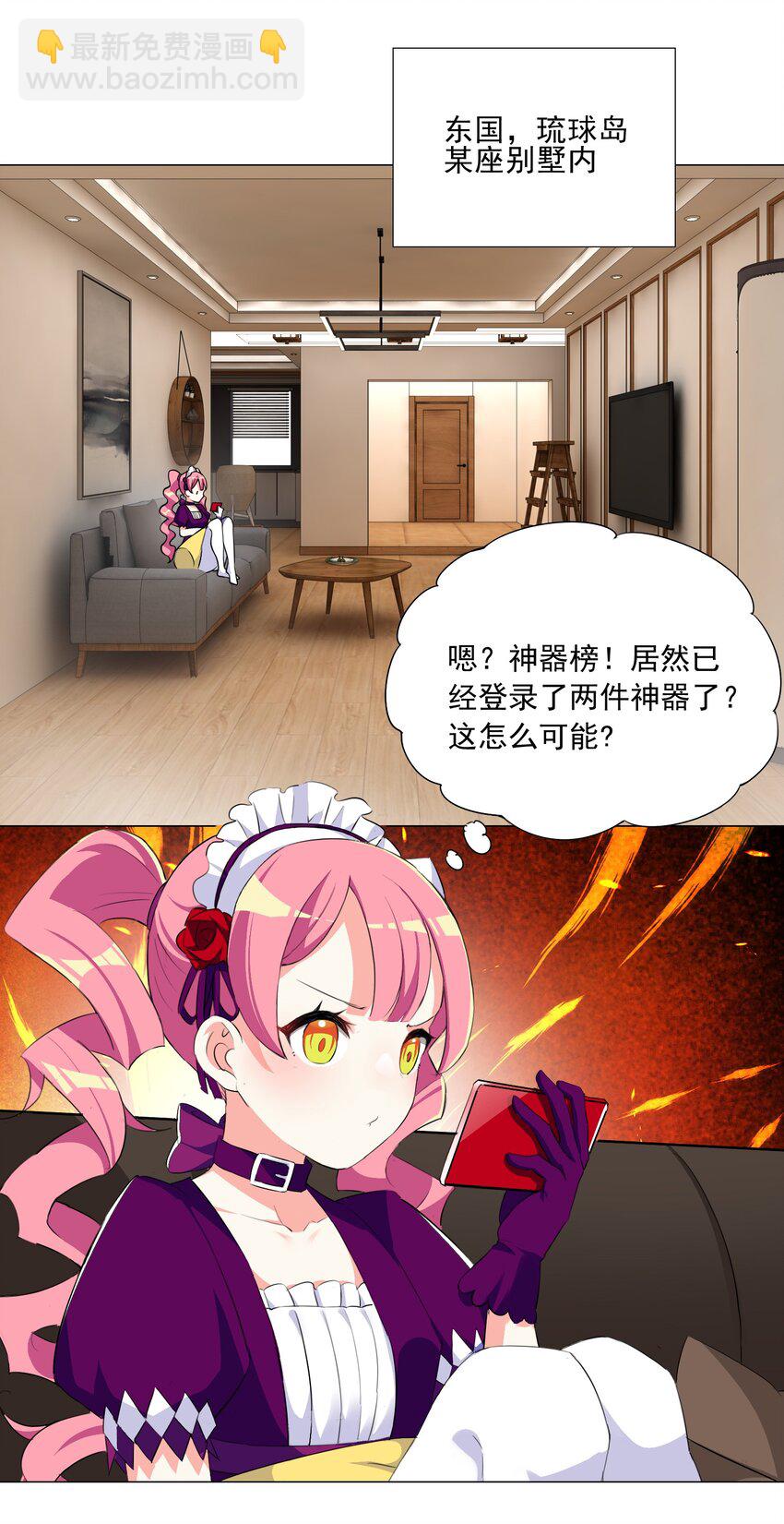 55 监禁-第61话