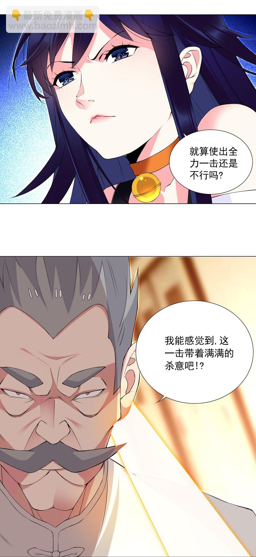 57 逃跑了-第63话