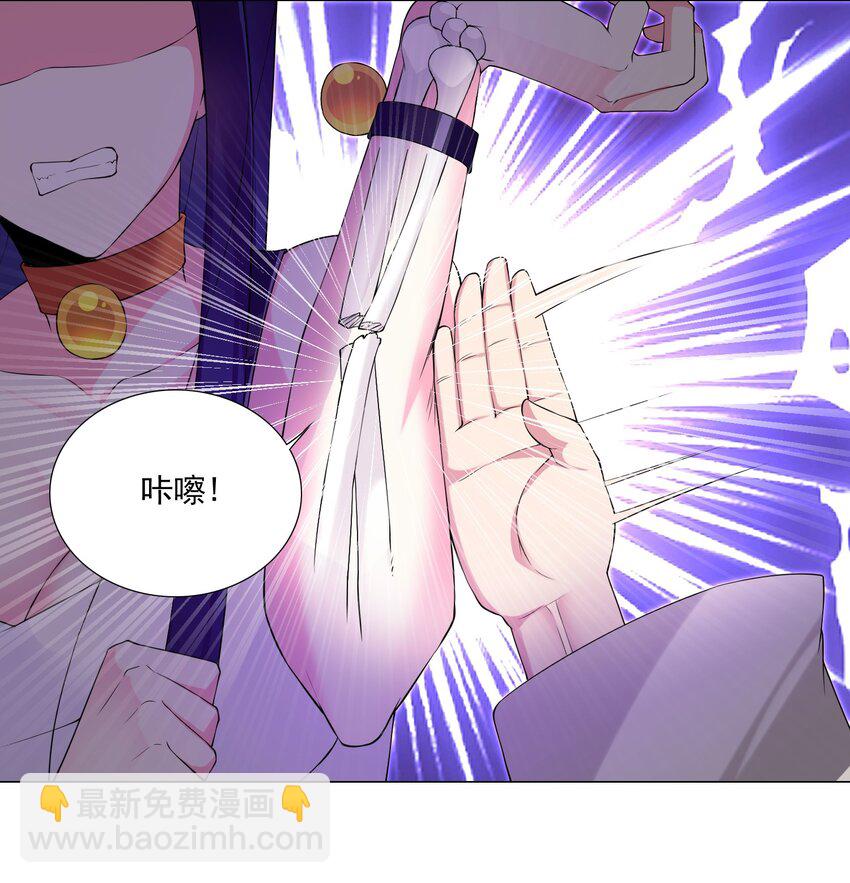 57 逃跑了-第63话