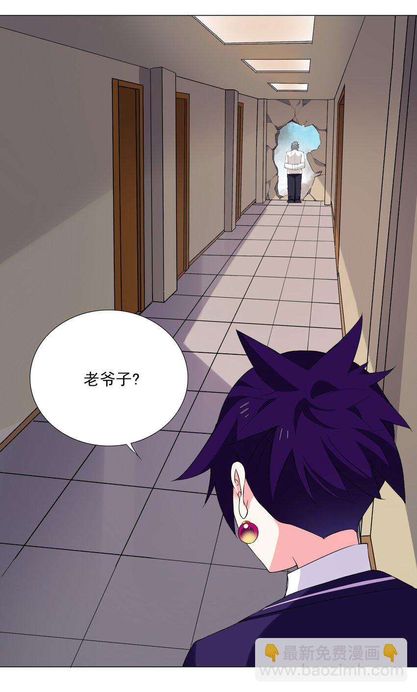 57 逃跑了-第63话