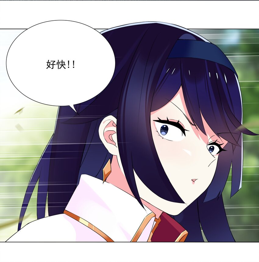 61 拿你来练手-第67话