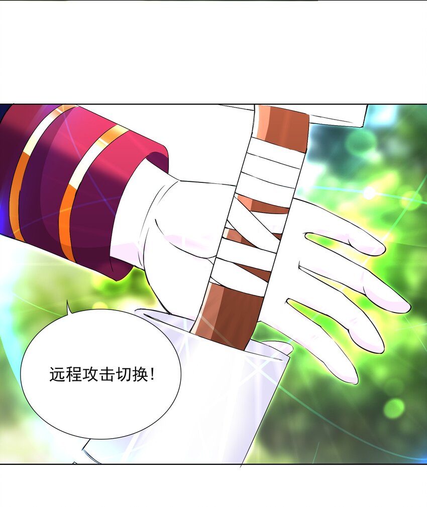 61 拿你来练手-第67话