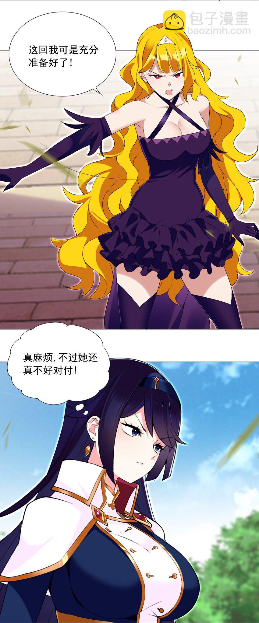 63 我的规矩就不是规矩？-第69话