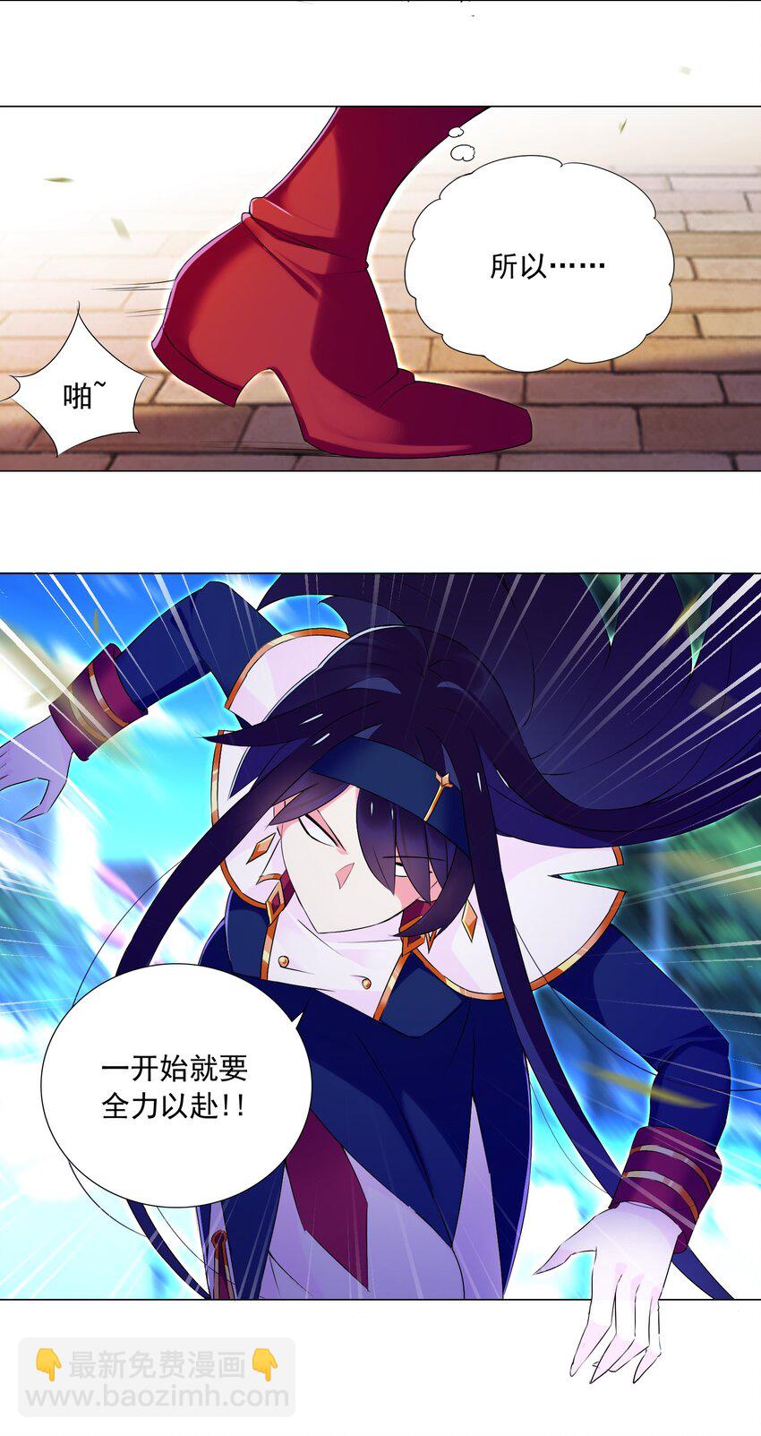 63 我的规矩就不是规矩？-第69话