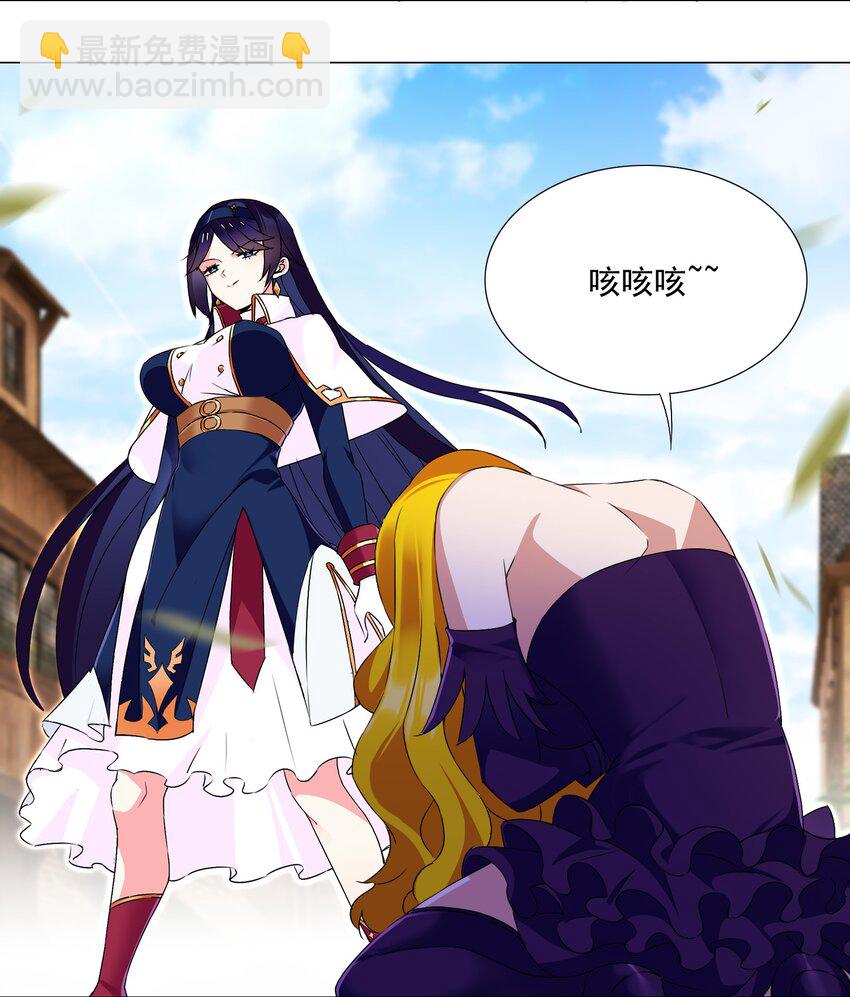 63 我的规矩就不是规矩？-第69话