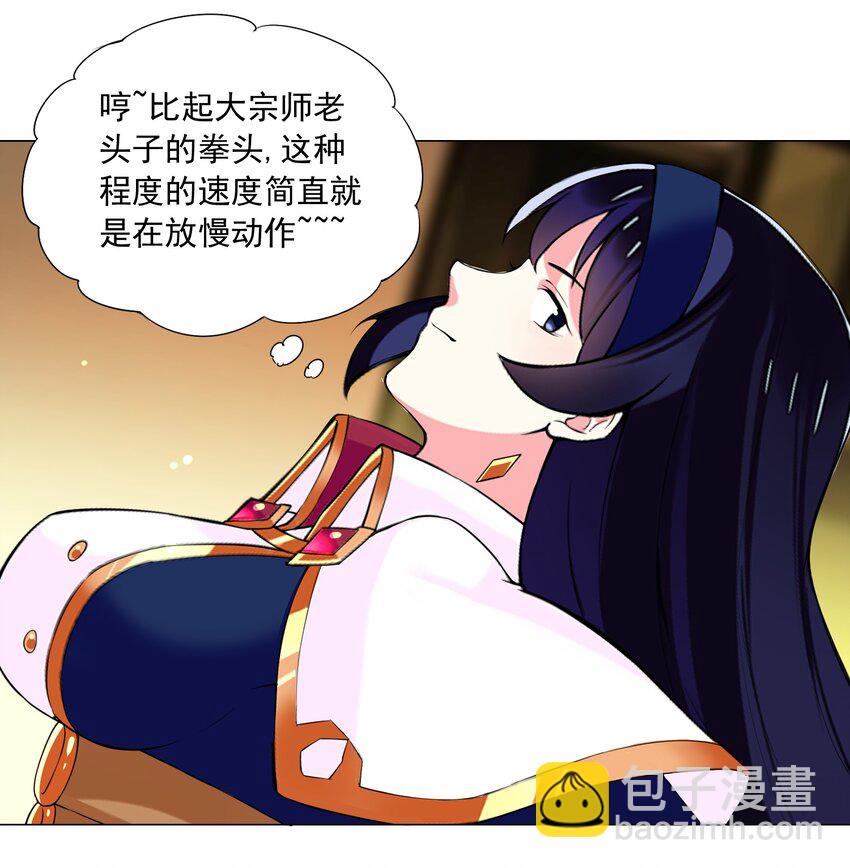 65 一家人何必你死我活-第71话