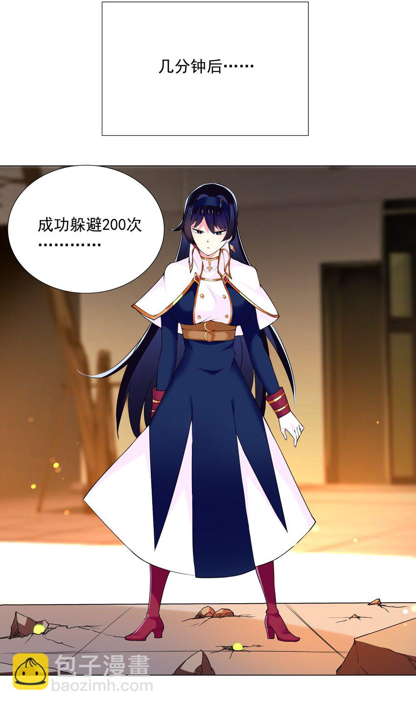 65 一家人何必你死我活-第71话