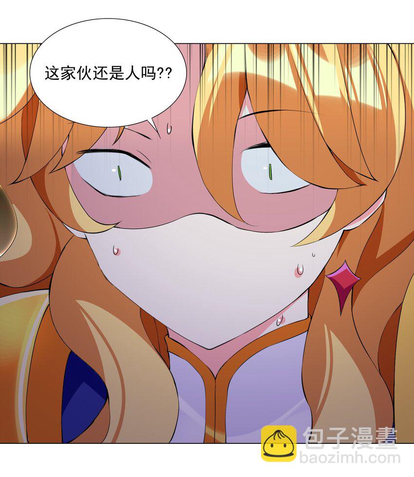 65 一家人何必你死我活-第71话