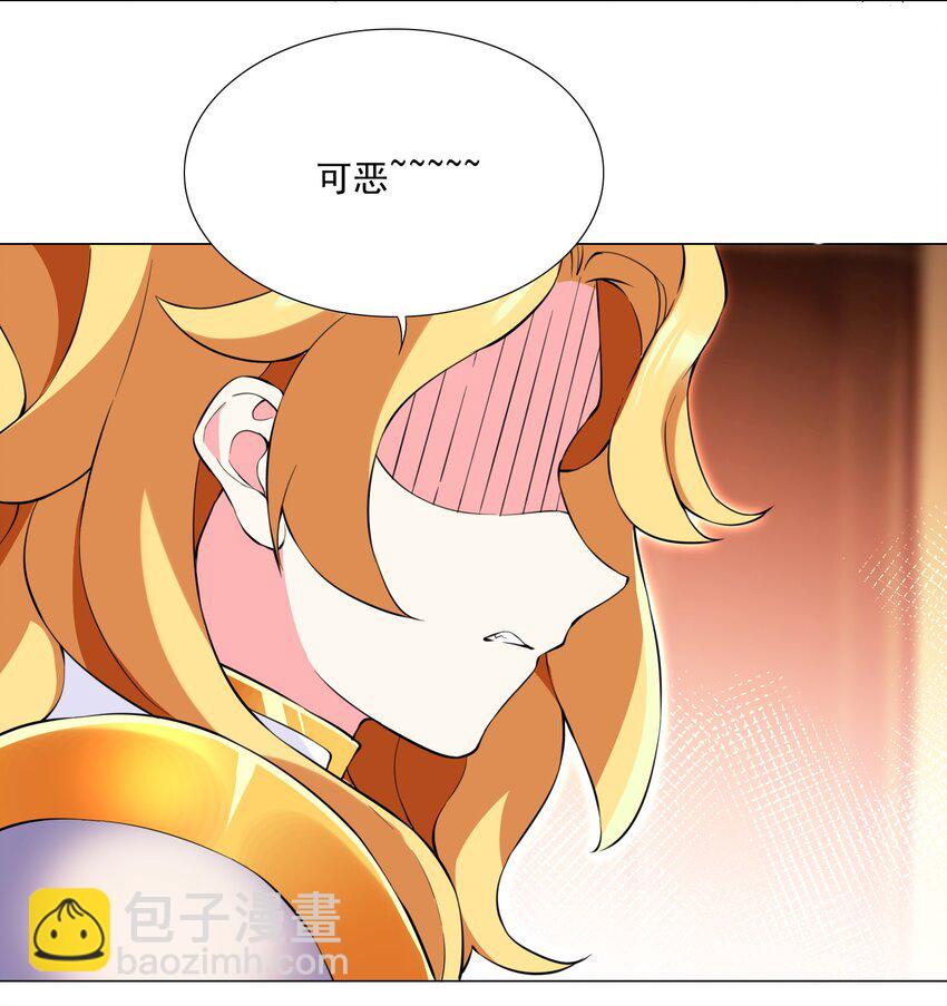 65 一家人何必你死我活-第71话