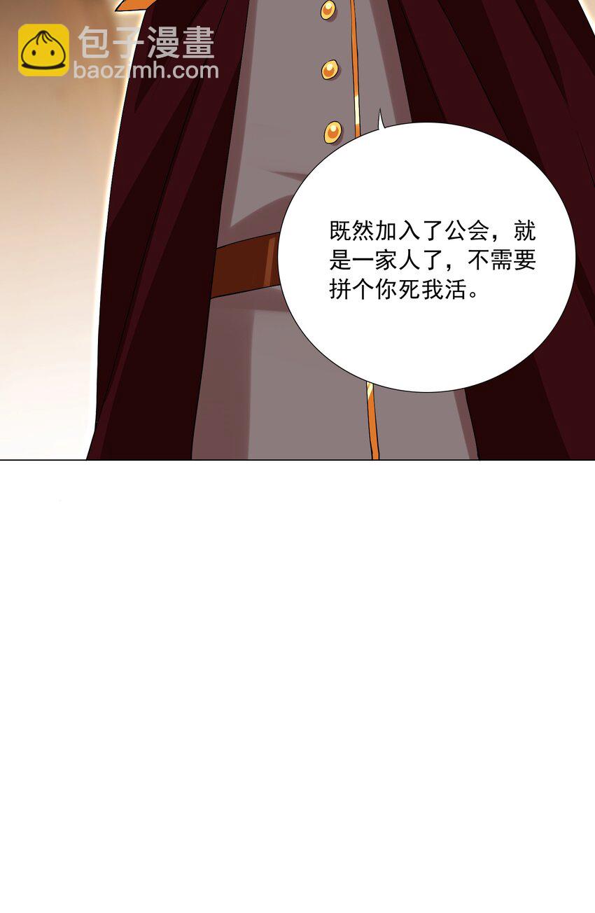 65 一家人何必你死我活-第71话