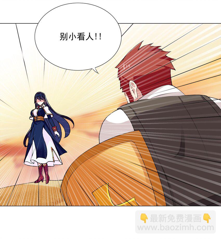 67 新的关卡出现-第73话