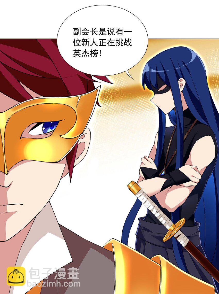 67 新的关卡出现-第73话