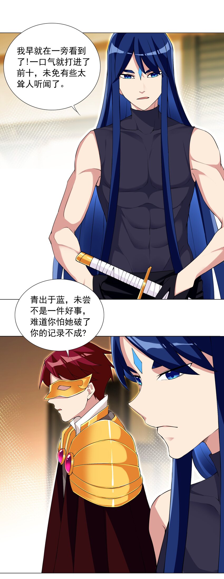 67 新的关卡出现-第73话