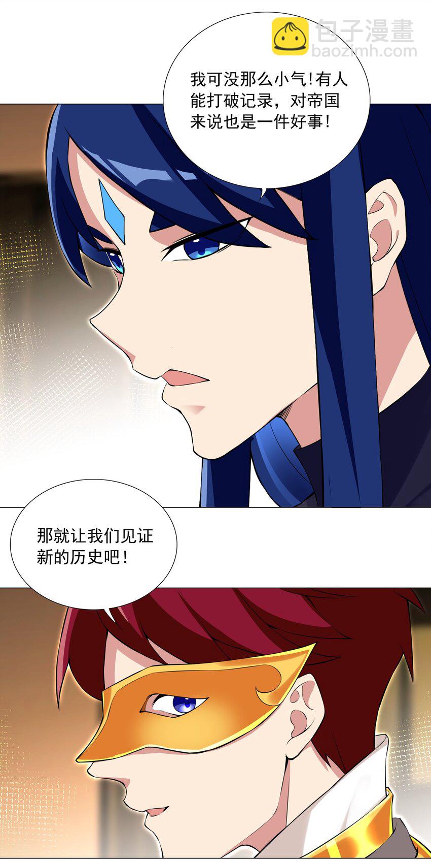 67 新的关卡出现-第73话