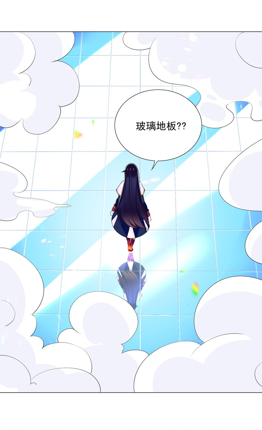 67 新的关卡出现-第73话
