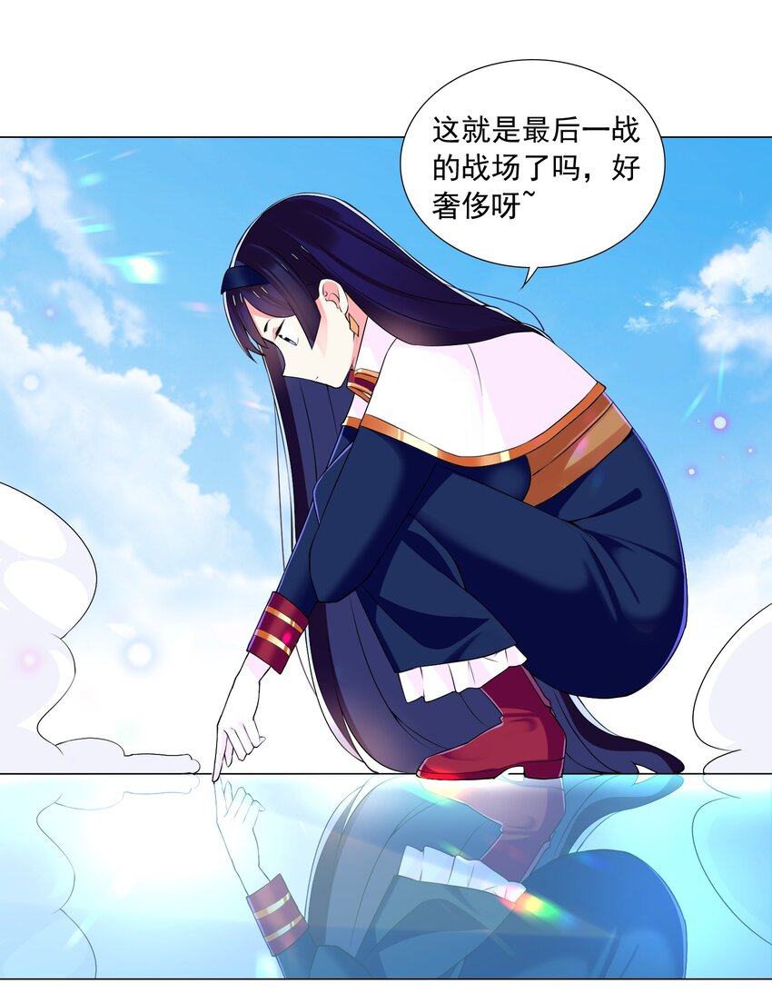 67 新的关卡出现-第73话