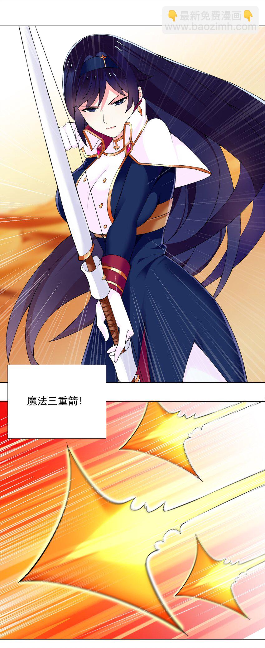 67 新的关卡出现-第73话