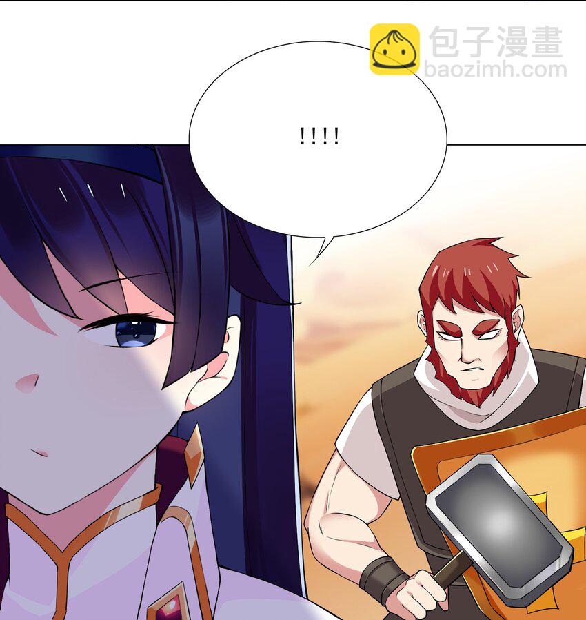 67 新的关卡出现-第73话