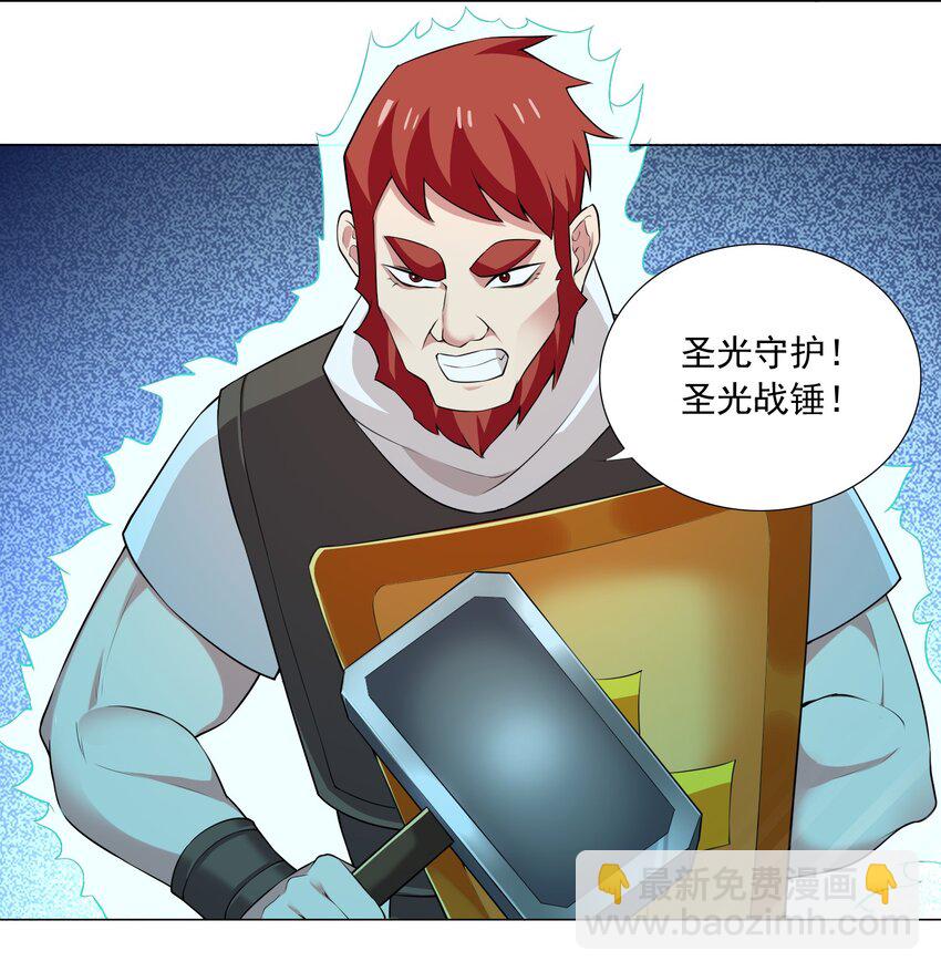 67 新的关卡出现-第73话