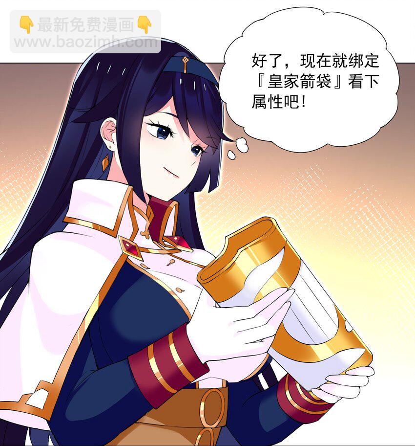 69 太不检点了！-第75话