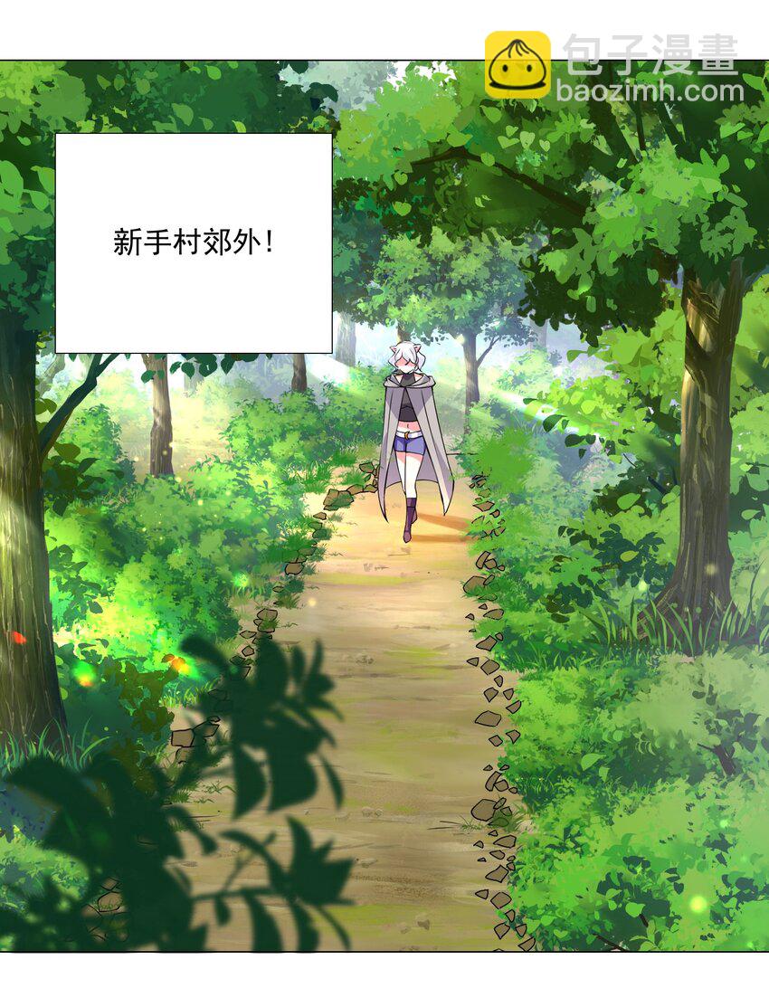 69 太不检点了！-第75话