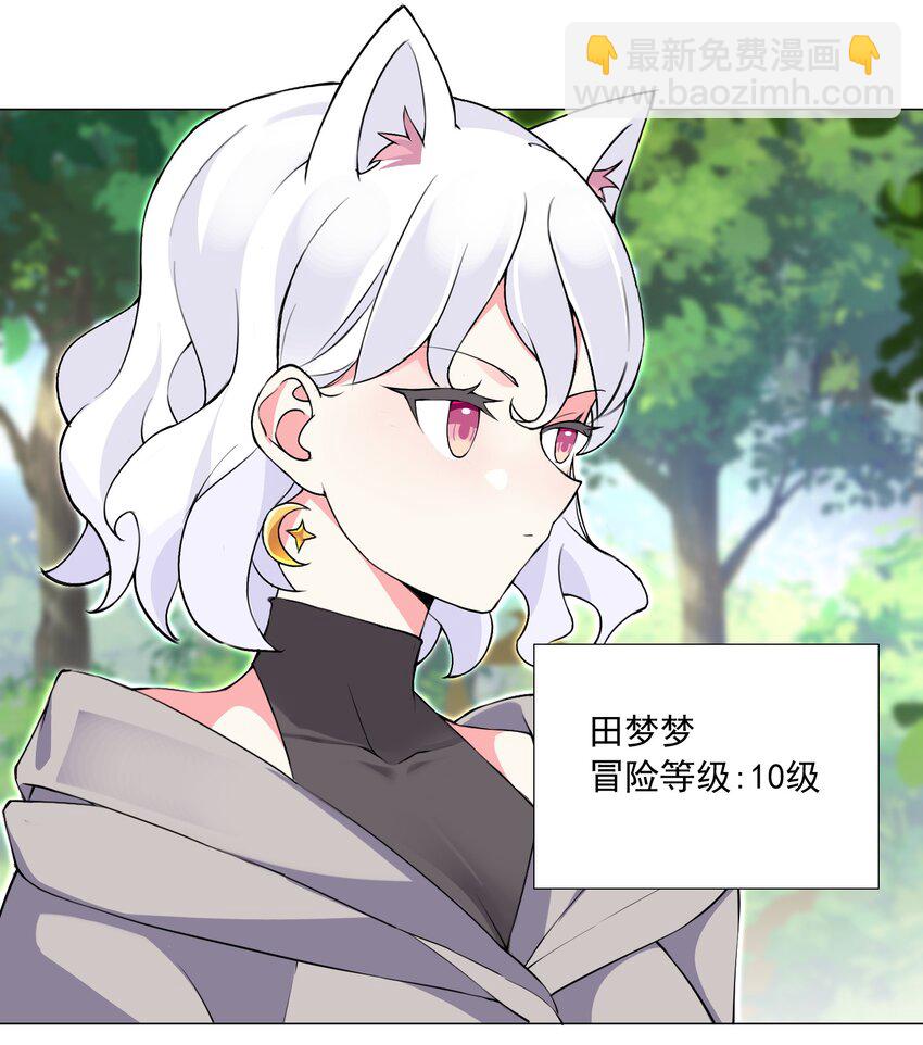 69 太不检点了！-第75话