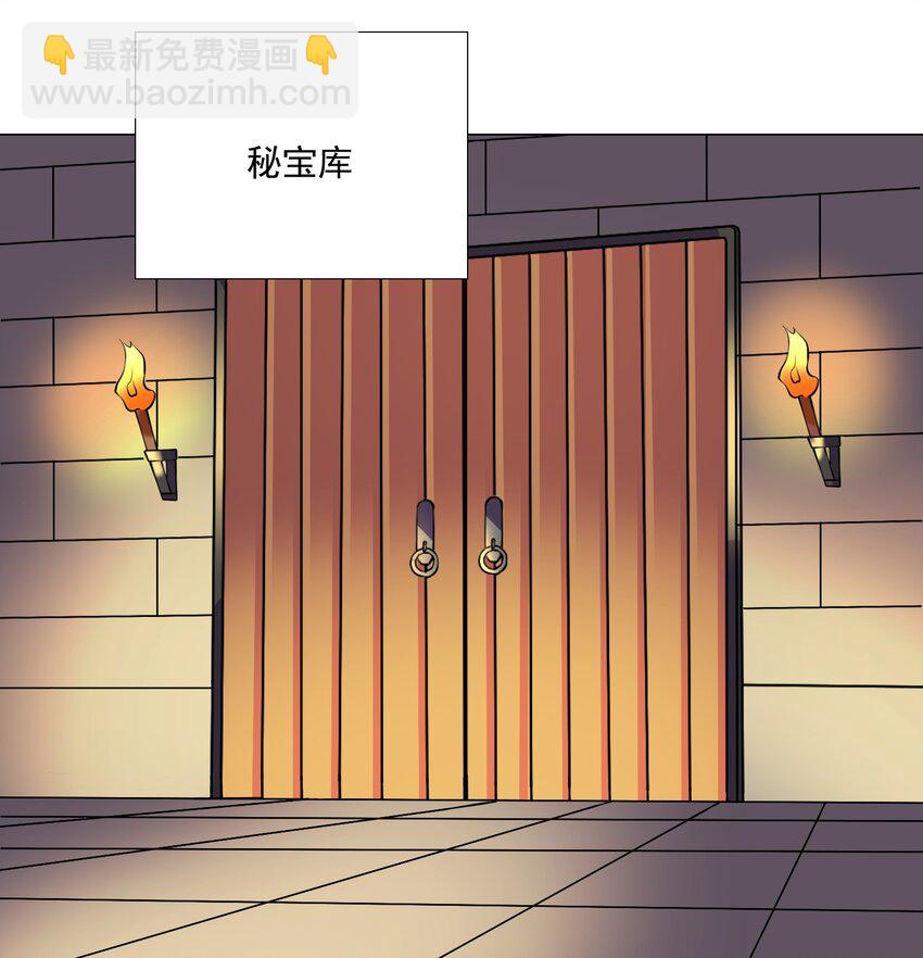69 太不检点了！-第75话